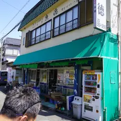 呑める魚屋魚徳