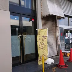 中国料理 布袋中央市場店