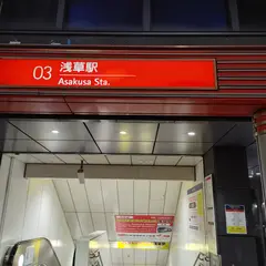 つくばエクスプレス浅草駅