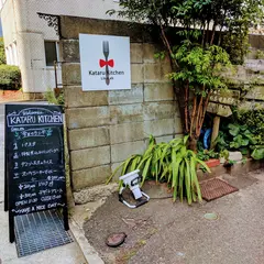 kataru kitchen（カタルキッチン）