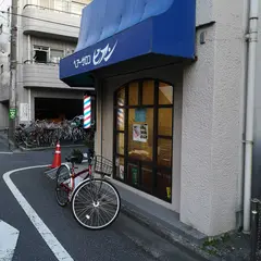 ヘアサロン ビアン