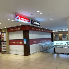 ニッポンレンタカー 東京駅八重洲南口 営業所