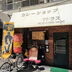 カレーやマドラス難波元町店