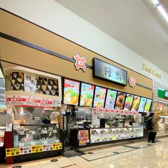 鞍馬カインズホーム堀田店