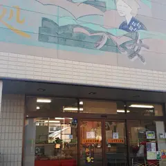 八女中央大茶園製茶