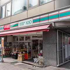 ローソンストア100 中野中央店