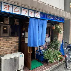 cafe yorozu