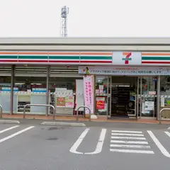セブン-イレブン 流山青田店