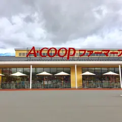 Ａコープファーマーズ南長野店