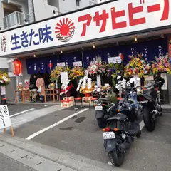 三代目 安兵衛 高知旭町店