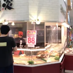 お持ち帰り専門店 美唄焼鳥・惣菜 炎 ビッグハウス岩見沢店