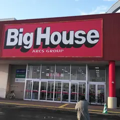 ビッグハウス 岩見沢店