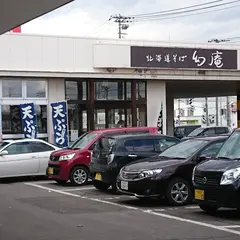 サンキ岩見沢東店
