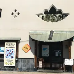 みしまや饅頭店