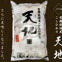 あじま農園