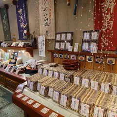 錦店 野村佃煮直営店