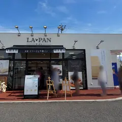 ラ・パン長野稲葉店