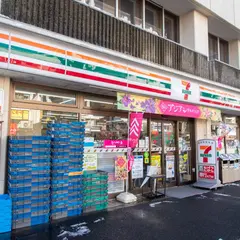セブン-イレブン 杉並和田３丁目店