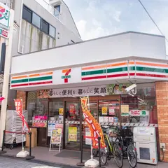 セブン‐イレブン 高円寺純情商店街店