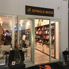 SPINGLE MOVE 2k540店