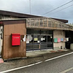 雲母温泉 上関共同浴場