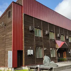 えんべつ旭温泉