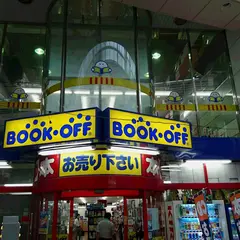 BOOKOFF 阿佐ヶ谷南店