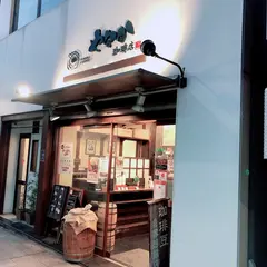 やなか珈琲店神田店