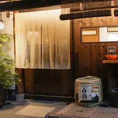 えんや おばんざい Enya Obanzai
