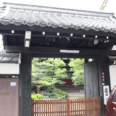 浄國寺