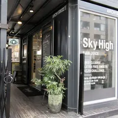 SkyHigh Hiroo