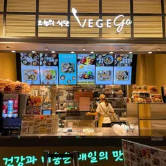 VEGEGO オヌレシクタン&CAFE MIYASHITA PARK（ベジゴ宮下パーク）