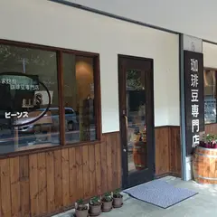 コーヒー豆ビーンズ鷺沼店