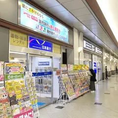 (株)日本旅行 TiS大阪支店