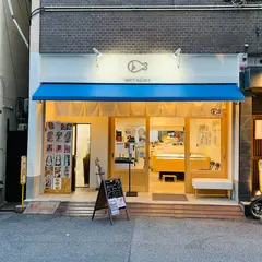 魚屋：UOTACHI（うおたち）