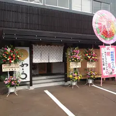 椀飯振舞ふくら