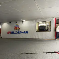 駅レンタカー九州 博多駅レンタカー営業所