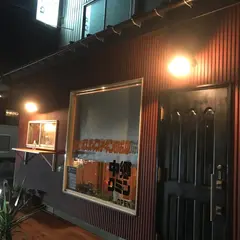 中郷クミン