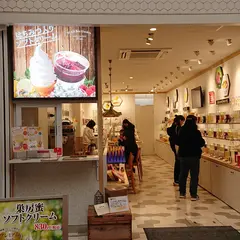 杉養蜂園 兵庫県 神戸元町店
