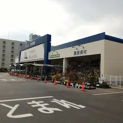 ホームプラザナフコ日立北店