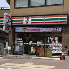セブン-イレブン 神戸灘六甲道駅前店