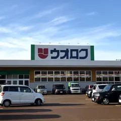 ウオロク 興野店