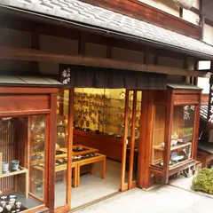 安田陶器店
