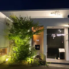酒彩 粋（すい）