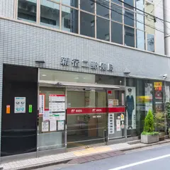 新宿二郵便局