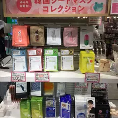 アットコスメストア
