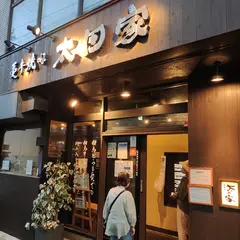 蔓牛焼肉 太田家 湊川本店