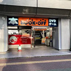 BOOKOFF 福岡博多口店