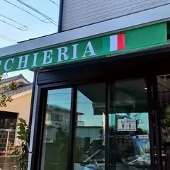 ピスタチオ専門店 (Pistacchieria)