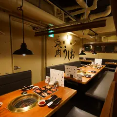 焼肉うしお 三軒茶屋本店【宴会/焼肉/安い/ホルモン】